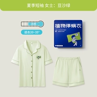 Бэг -паста зеленый [Женская модель]