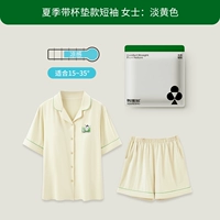 Светло-желтый [женская модель - с нагрудником]