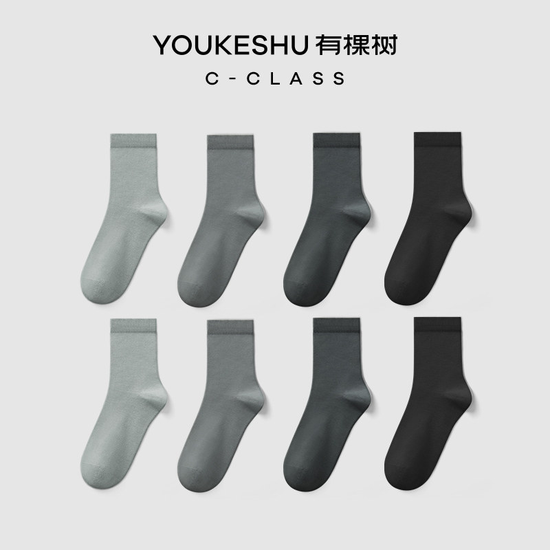 With Tree Socks Men's Stockings Pure Cotton Full Cotton Deodorant Sucking Sweat Spring Autumn Summer Thin black mid-cylinder sock male tide