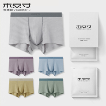 (Dedicated to the live room) there is a tree mens underwear mens boxer cotton crotch breathable antibacterial modal flat corner