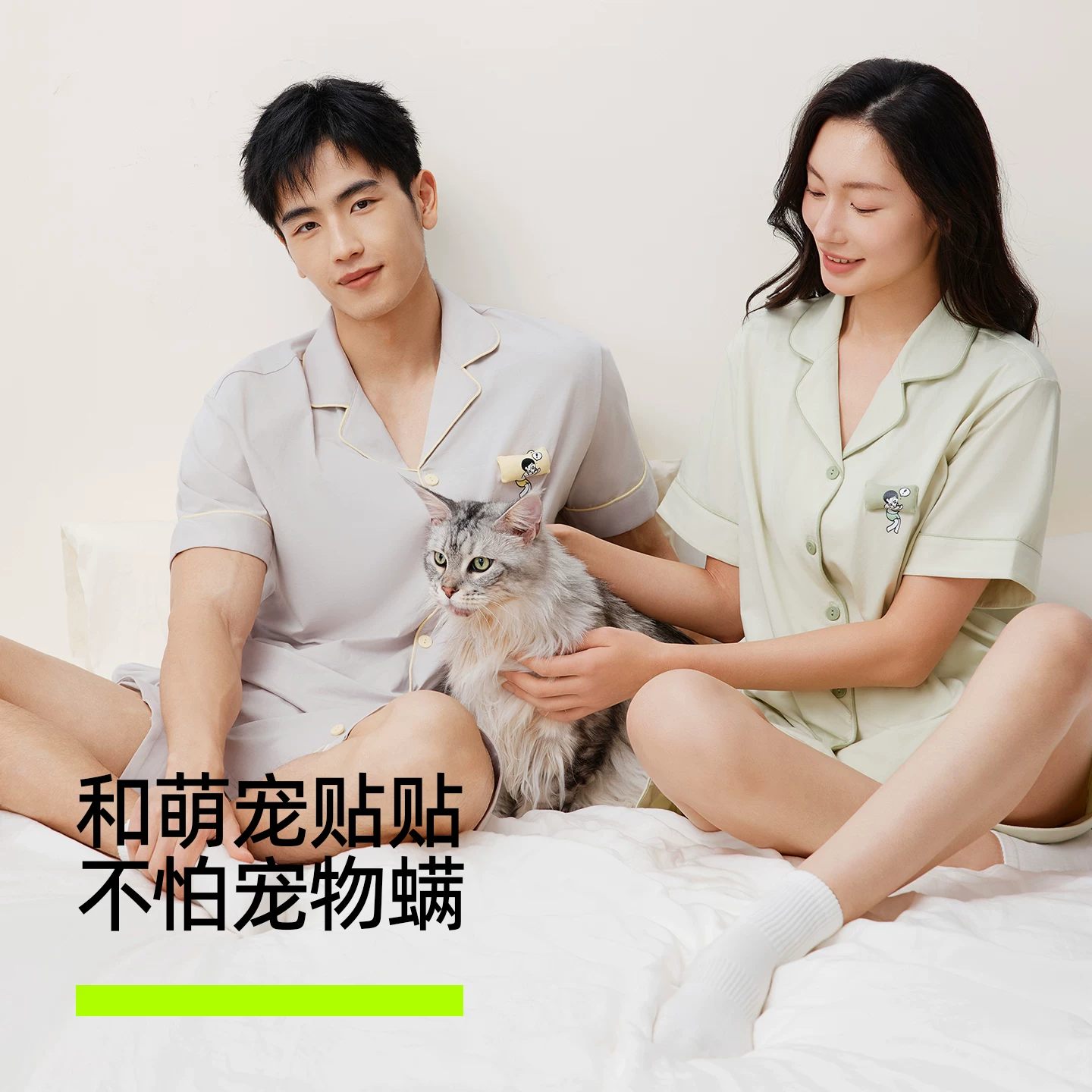有棵树 Cotton pijama, summer shorts, thin set, for beloved, with short sleeve, men's style