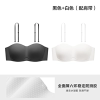 【Шесть кольцевых стабильных и анти скользит】 черный + белый