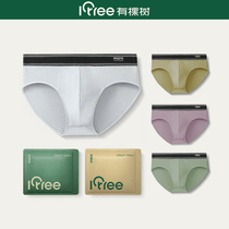 There is a tree underwear men's triangle modal seamless ice silk thin cotton crotch antibacterial waist shorts head boys summer