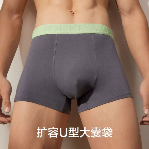 有棵树 Мужское нижнее белье, трусы-боксеры холодного окрашивания из чистого хлопка для мальчиков, мужские трусы-боксеры, новинка 2025 года, шорты мужского стиля