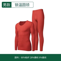 [Мужчина*Маленький угольно-черный] Lucky Red