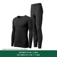 [Мужчины] кит черный