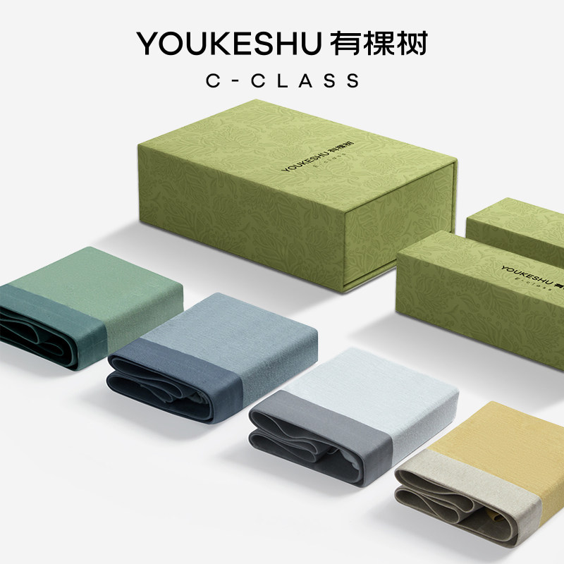 With Tree Modale Men's Underwear Men's Pure Cotton Crotch Antibacterial Four Corner No Marks Shorts Pants Head Boys Summer Thin