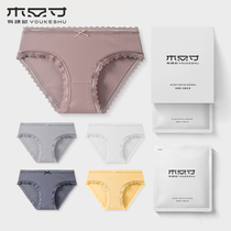 (Member) Womens underwear womens lace cotton crotch antibacterial middle waist triangle Ice Silk girl Japanese breathable sexy