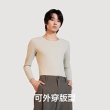 有棵树 Мужское хлопковое удерживающее тепло нижнее белье, базовый комплект, демисезонный комбинезон для влюбленных, свитер, увеличенная толщина