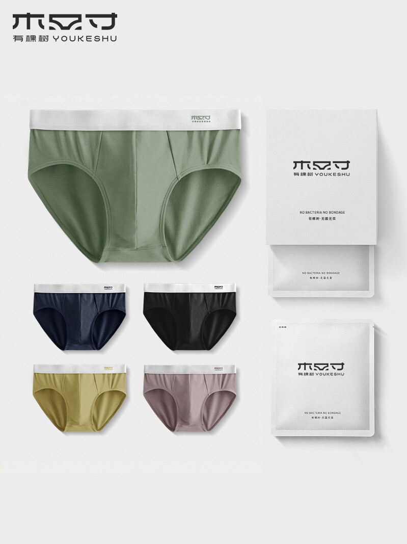 There is a tree panty men's triangle modal mid-waist ice silk summer thin breathable cotton crotch antibacterial pants for boys