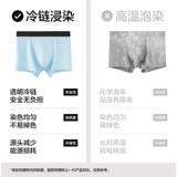 有棵树 Мужское нижнее белье, трусы-боксеры холодного окрашивания из чистого хлопка для мальчиков, мужские трусы-боксеры, новинка 2025 года, шорты мужского стиля