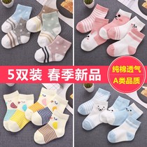 Children autumn and winter cartoon pure cotton pink cotton socks Child yellow baby Orangutan child treasure baby male treasure socks