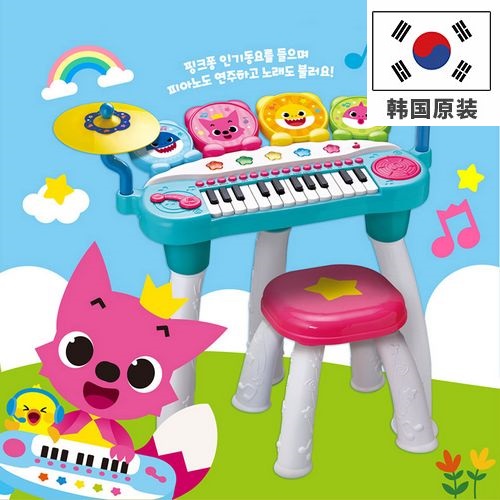 South Korea Imports Pinkfong Touch Fox Electronic Violin Jazz Drum Mini Piano Music Puzzle Toy