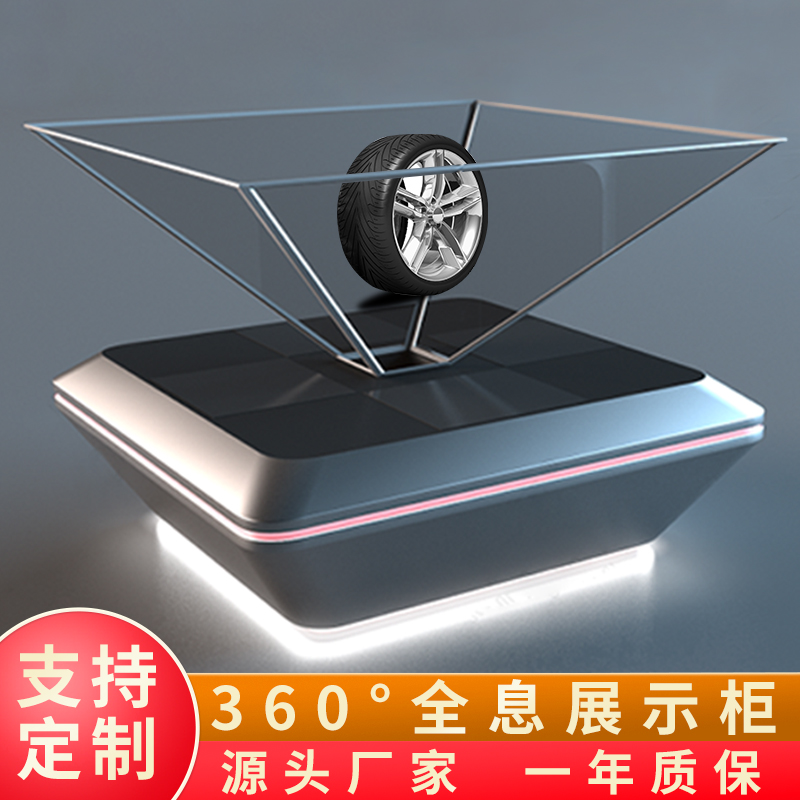 Tongheng touch 180 270 360 degree 3D holographic projection display cabinet 3D stereoscopic phantom imaging display cabinet
