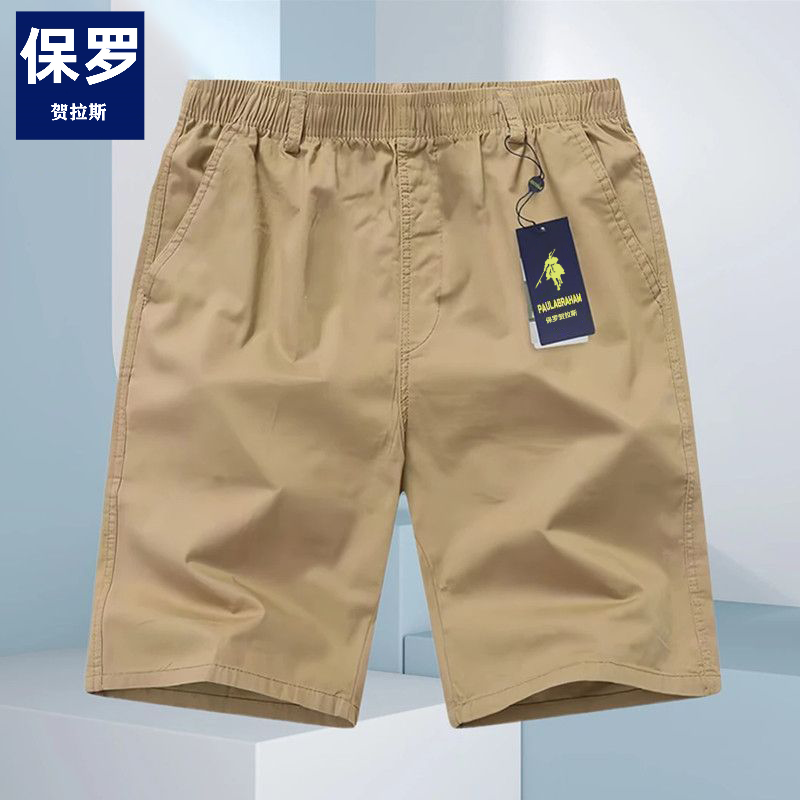 Paul Horace Casual Pure Cotton Men's Shorts 2025 Summer New Loose Fashion Thin Comfortable Five-Point Shorts Paul Horace Casual Pure Cotton Men's Shorts 2025 Summer New Loose Fashion Thin Comfortable Five-Point Shorts