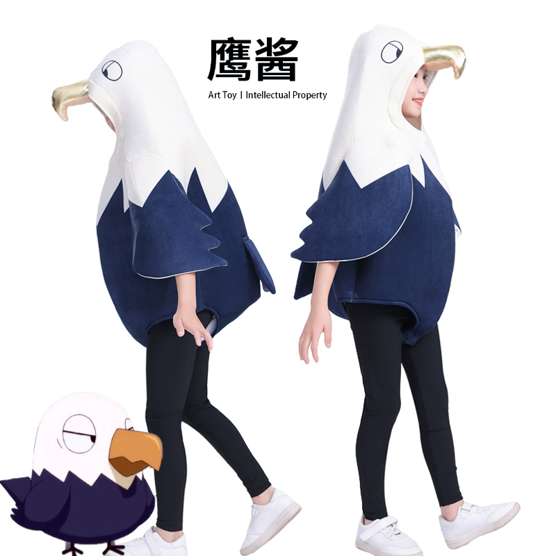 New Children's White-Headed Eagle Costume Halloween Little Eagle Eagle Costume Cosplay American National Bird Event Performance Costume