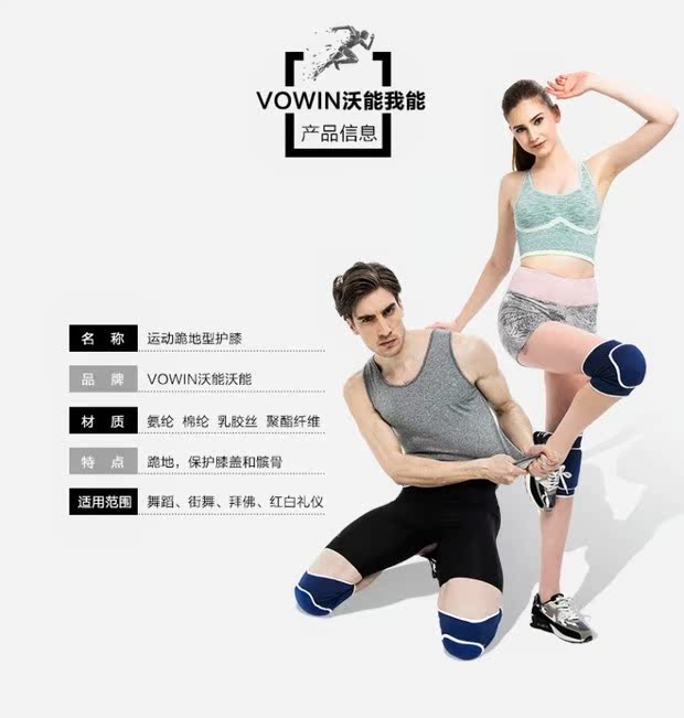 Bảo vệ khiêu vũ đầu gối dày miếng bọt biển dụng cụ bảo vệ thể thao cho nam giới và phụ nữ để tôn thờ phật tử cưỡi bóng chuyền. . - Dụng cụ thể thao băng đai bảo vệ đầu gối
