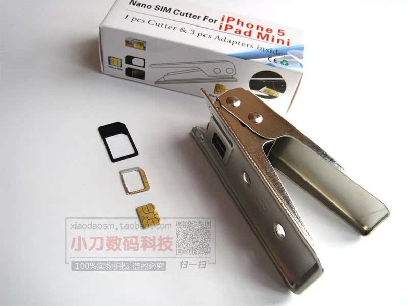 Pince pour cartes SIM - Ref 305616 Image 3