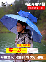Umbrella cap rainproof large rain cap Non-wet face Head-mounted sunscreen rainproof cap Fishing umbrella cap Head-mounted umbrella