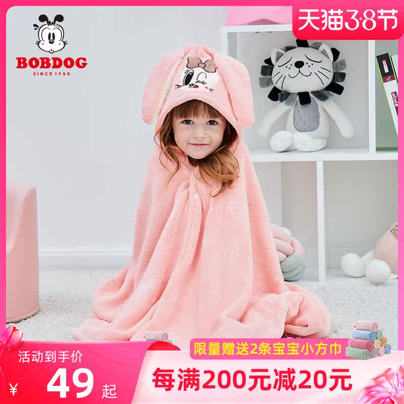 Babus bean baby bath towel with hat cloak newborn children's bathrobe bath hooded baby than pure cotton absorbent water fall and winter