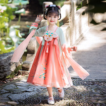 Girls Hanfu Autumn Dress Chinese Style Super Fairy Dress Spring and Autumn Childrens Ancient Dress Long Sleeve Baby Tang Dress Thin