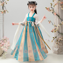 Hanfu girls summer clothes 2021 new children Chinese style Tang dress little girl chest skirt super fairy dress dress