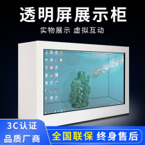 3d holographic transparent screen display case virtual interactive touch LCD 32 32 42 65 65 inch spliced screen display display case