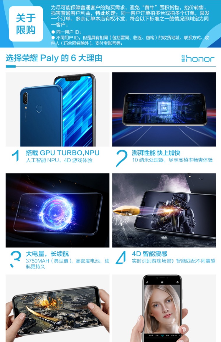 [Trả Góp] + đầy đủ giảm danh dự / vinh quang điện thoại vinh quang plαy chơi Genuine 8x phai màu Huawei - Điện thoại di động điện thoại note 10