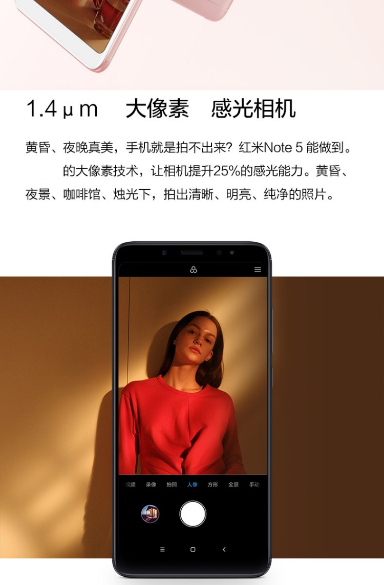 Xác thực [lịch trình + bảo hành 3 năm] Xiaomi / kê Gạo đỏ Note5 8 toàn màn hình 6x điện thoại di động 6pro