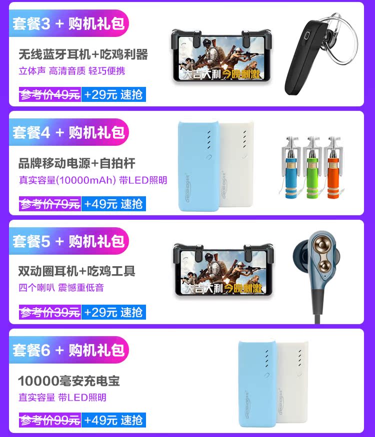 [Impulse] mất chính hãng Xiaomi kê gạo đỏ 6 pro Xiaolong toàn màn hình điện thoại 6p note7 - Điện thoại di động samsung a71 giá bao nhiều