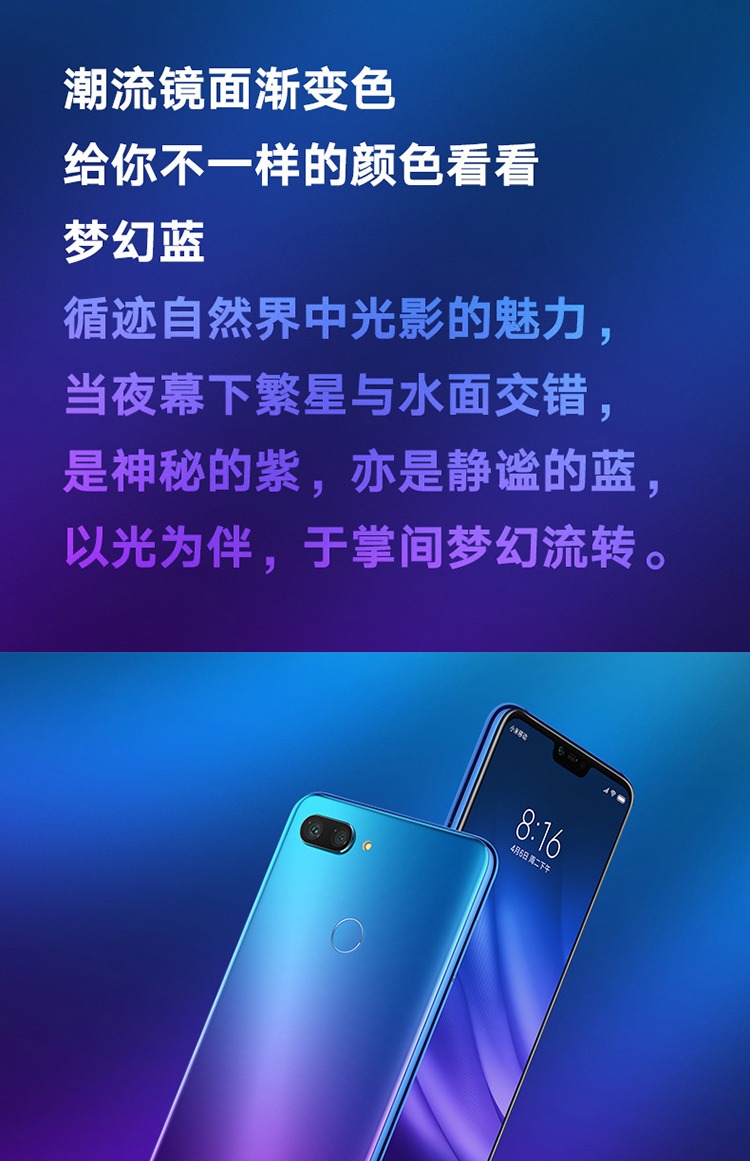 Xác thực [mất xung lực] Xiaomi / kê kê 8 phiên bản trẻ của toàn màn hình 骁 rồng chơi điện thoại di động - Điện thoại di động điện thoại xiaomi redmi note 8