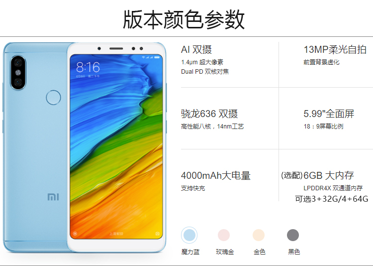 Xác thực [lịch trình + bảo hành 3 năm] Xiaomi / kê Gạo đỏ Note5 8 toàn màn hình 6x điện thoại di động 6pro