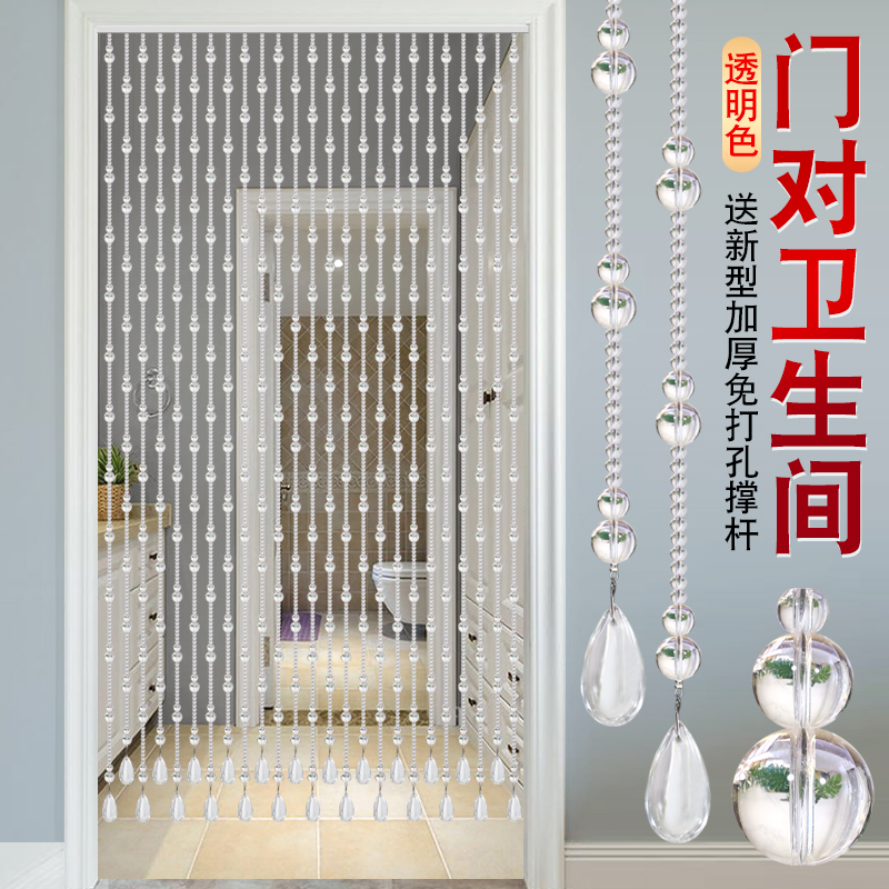 Beaded Crystal Gourd Door Curtain, No-Drill Decoration for Bedroom, Kitchen, Entrance, Hallway, Toilet, Door-To-Door Partition Curtain Beaded Crystal Gourd Door Curtain, No-Drill Decoration for Bedroom, Kitchen, Entrance, Hallway, Toilet, Door-To-Door Partition Curtain