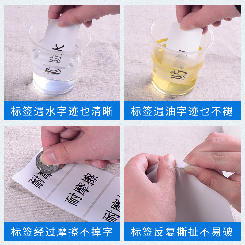 High-Quality Thickened Pp Synthetic Paper Labels, 100mm Wide and Above, Sizes 80, 70, 60, 50, 40, Self-Adhesive Barcode Printer Matte White Roll Self-Adhesive Stickers, Scratch-Resistant Labels