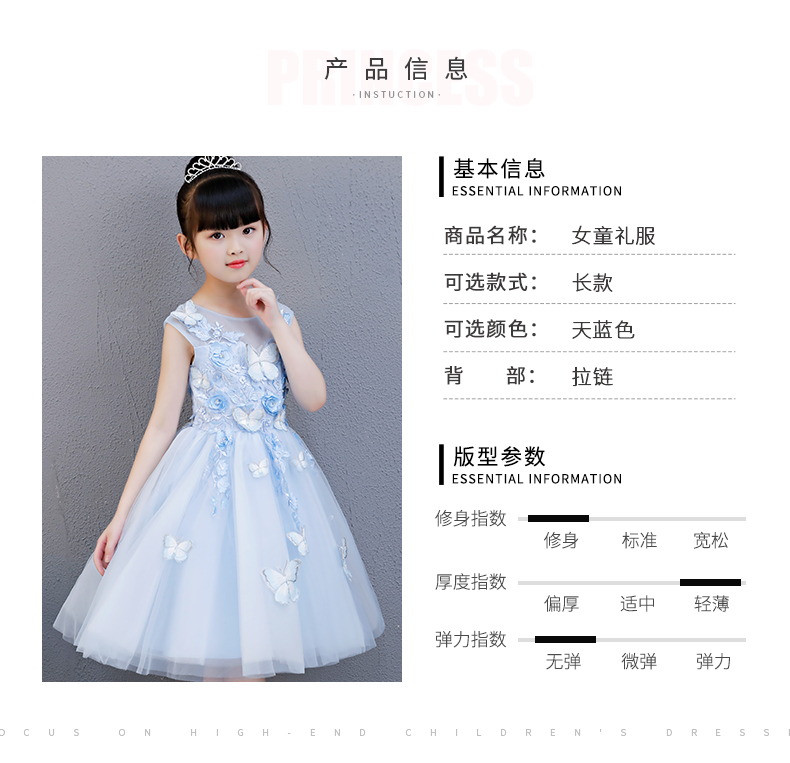Váy công chúa váy bé gái lông xù chủ nhà váy dạ hội màu xanh 2019 mới hè hè trang phục piano - Váy trẻ em đồ vest cho bé trai sơ sinh