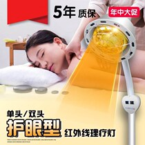 fashion infrared light yellow light heating bulb physiotherapy yellow light red light bulb skin beauty white light physiotherapy