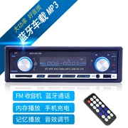 Máy nghe nhạc ô tô mới xe ô tô radio MP3 xe âm thanh cung cấp siêu DVD xe CD máy chủ lưu trữ chất lượng âm thanh - Trình phát TV thông minh