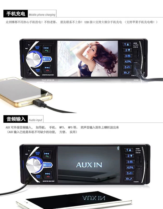 Màn hình HD hỗ trợ ghi âm lái xe Bluetooth đảo ngược hình ảnh Máy nghe nhạc MP5 Máy chủ thẻ MP3 Máy chủ PKCDVD - Trình phát TV thông minh