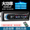 Recommended by the owner "12V dual USB fast charge Bluetooth 520