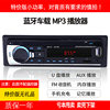 12V Specials Bluetooth 520 No remote control and no gift