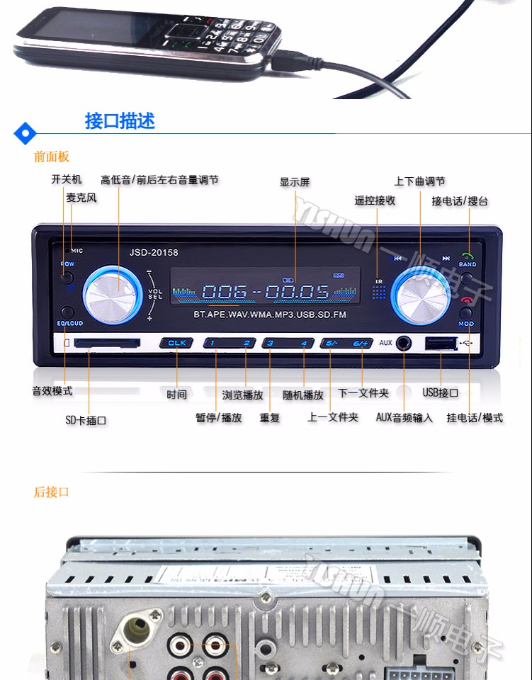 Máy nghe nhạc ô tô mới xe ô tô radio MP3 xe âm thanh cung cấp siêu DVD xe CD máy chủ lưu trữ chất lượng âm thanh - Trình phát TV thông minh thiết bị phát wifi từ sim 4g