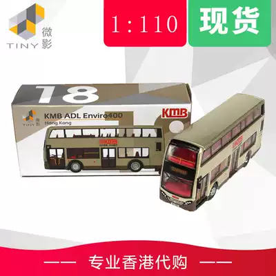 Tiny Minion 18 1:110 Hong Kong Model KMB KMB Double Decker Bus Bus 109 Ho man Tin