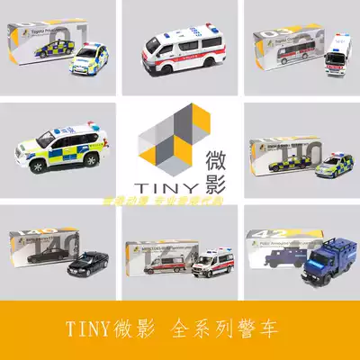 TINY microshadow Hong Kong duty car HKP PTU charge car traffic department armored car alloy car model