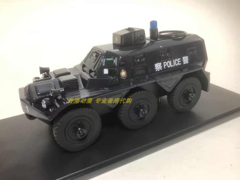 Hong Kong 70s armored vehicles Shalaichen Brakes Armored Vehicles 1 35 resin car model