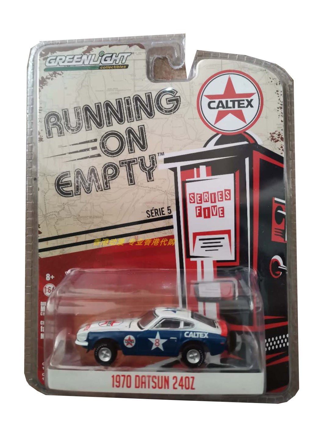GTEENLIGHT green light 1:64 alloy model Ford Mustang MUSSTANG Divine Scouts-Taobao