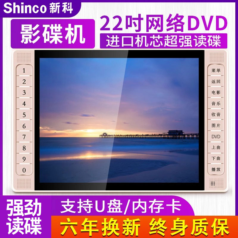 New Section Mobile dvd player integrated evd DVD player HD Home Disc disc cd player vcd-Taobao