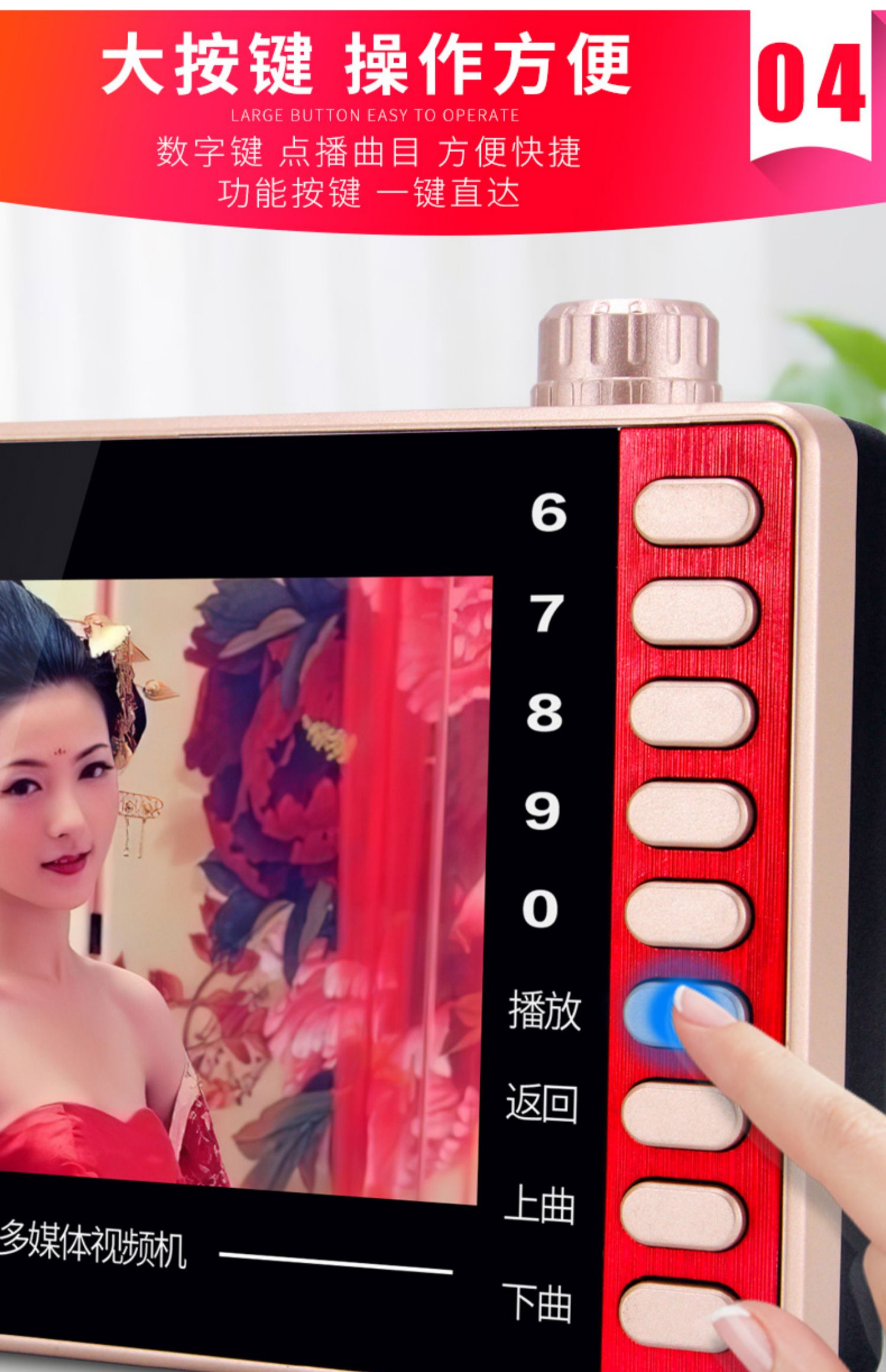 Đài phát thanh mới cũ thẻ di động sạc máy hát xem máy hát rạp hát Máy nghe nhạc Walkman - Trình phát TV thông minh 
