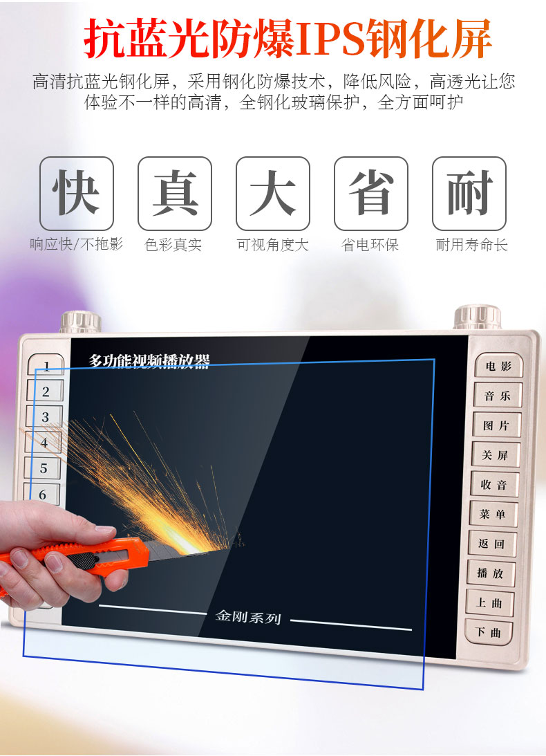 thiết bị phát wifi Xinke Opera máy 13 inch độ phân giải cao thẻ cũ máy hát đa chức năng nhảy vuông video radio radio nhỏ TV cầm tay sạc máy nghe - Trình phát TV thông minh cục wifi