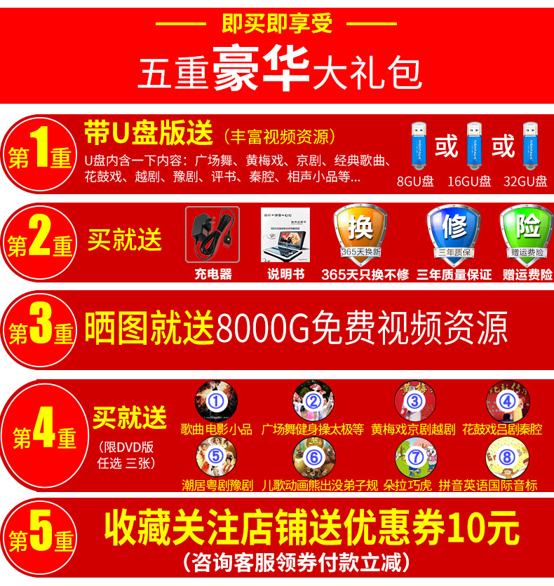 hộp phát wifi Xinke máy hát kịch già xem thẻ máy cầm tay sạc radio nghe ông già mạng mới WiFi nhỏ TV HD nhảy vuông đa chức năng - Trình phát TV thông minh củ phát wifi bằng sim