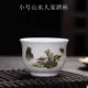 Jingdezhen gốm trắng rượu vang thủy tinh rượu vang thủy tinh ly rượu vang thủy tinh màu vàng rượu vang thủy tinh ly rượu vang hộ gia đình 80ml - Rượu vang